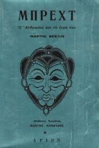 αρχείο λήψης (2)42
